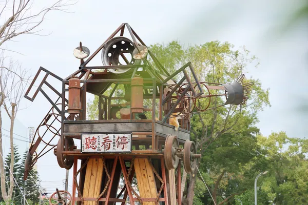 斗六糖廠竹創基地