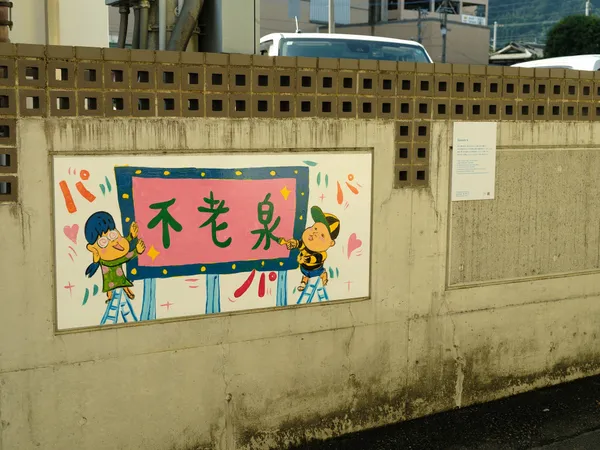 青色之鳥的印記3.jpg