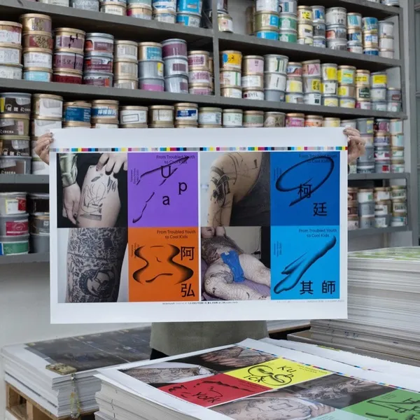 2026 台北國際書展