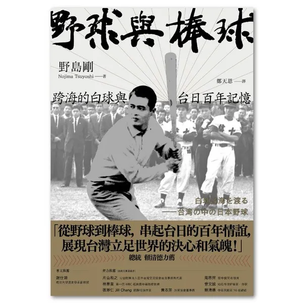 2026 台北國際書展