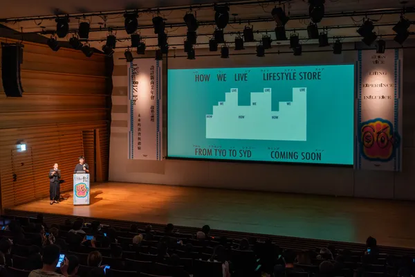 2025 DesignBIZ Forum