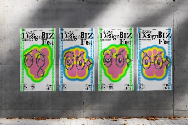 2025 DesignBIZ Fest