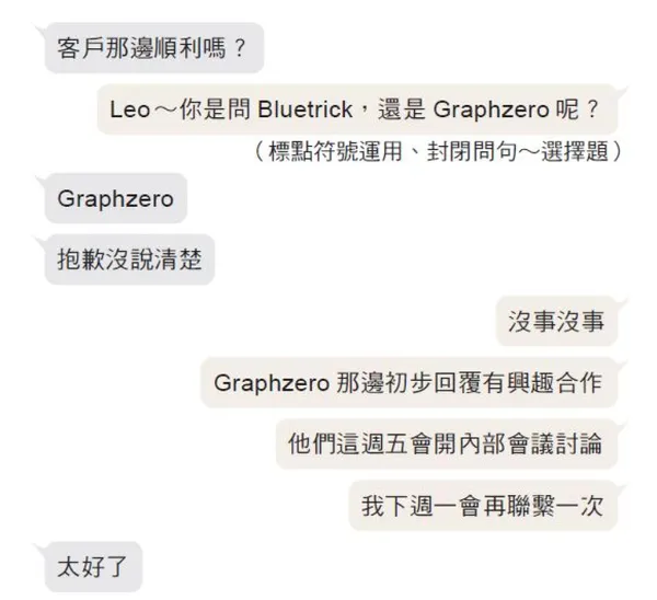 用指尖聊出好關係_文章配圖A07