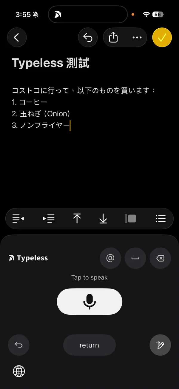 Typeless翻譯