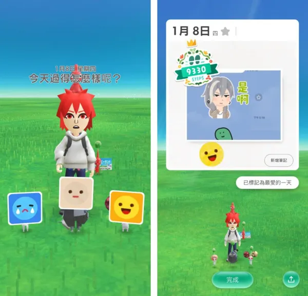 皮克敏配圖 (10).jpg