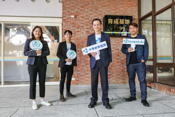  3 年內營收破千萬、攻進金融業！中華電信研究院如何孵化 AI 新創？