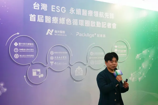 配客嘉創辦人暨執行長 葉德偉致詞