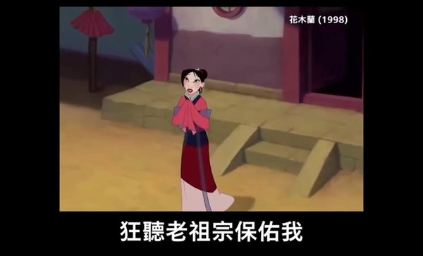  2026馬年尾牙中獎寶典｜花木蘭老祖宗、吉伊卡哇有神力？命理師解析 3 種開運方法