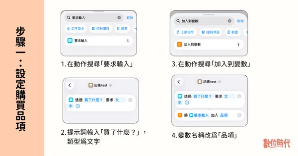 #0 Notion記帳設定