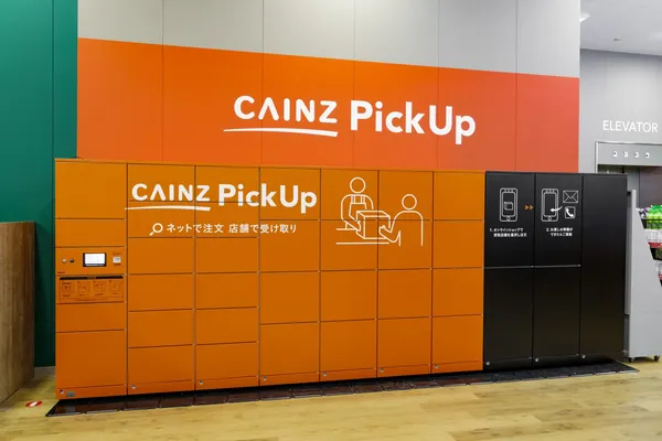 #2 Cainz吉川南美店