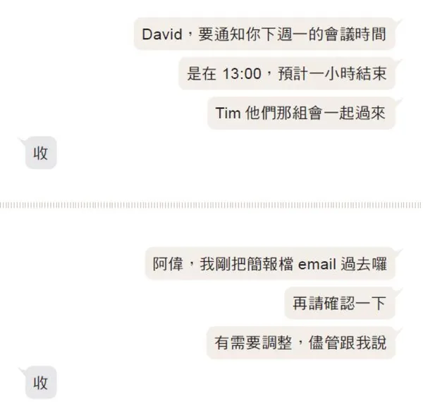 用指尖聊出好關係_文章配圖A01