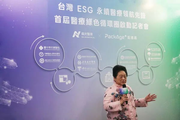 南光醫藥副董事長暨永續長 王玉杯致詞