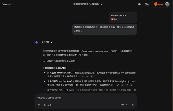 視覺筆記步驟一