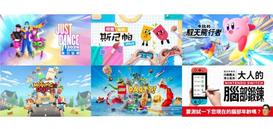 過年一起玩派對遊戲！《數位時代》精選6款Switch好玩神作，拯救全家「低頭族圍爐」