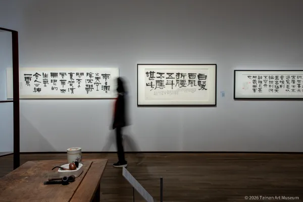 #4 南美館《漢寶德的南方系譜》特展登場
