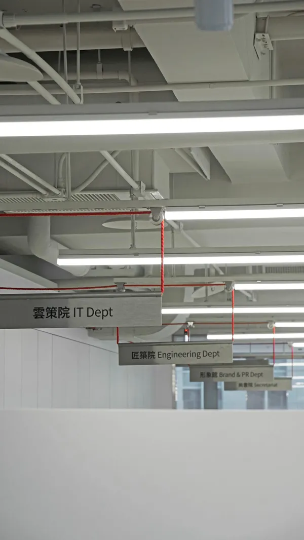 #4 貳樓 好日空間