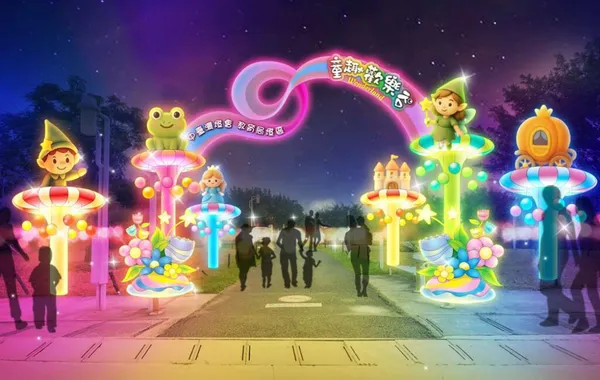 2026 中臺灣燈會