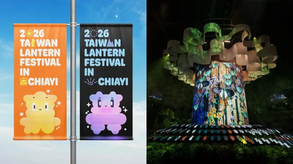 大阪世博 TECH WORLD 館登入「嘉義」！2026 台灣燈會限定重現，2/5 中午開放線上預約