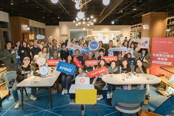 91APP基金會與 KPMG 安侯永續團隊共同舉辦「社創數位電商爐邊會」