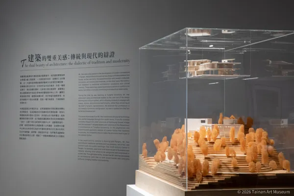#1 南美館《漢寶德的南方系譜》特展登場