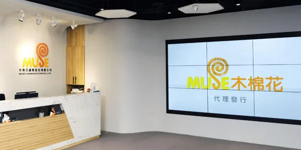 「木棉花我大哥！」串流平台時代下，動畫代理商為什麼還重要？ 