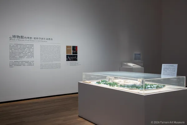 #2 南美館《漢寶德的南方系譜》特展登場