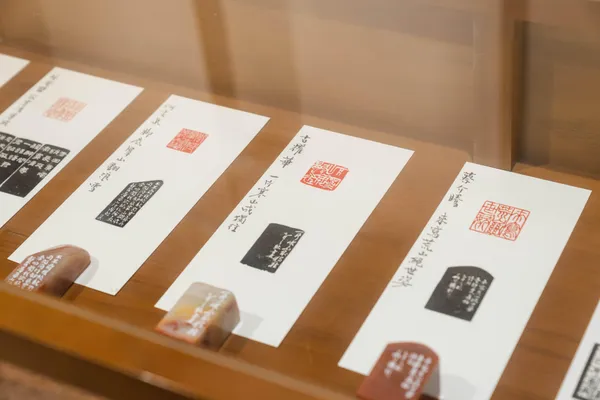 第 18 屆台積電書法暨篆刻大賞