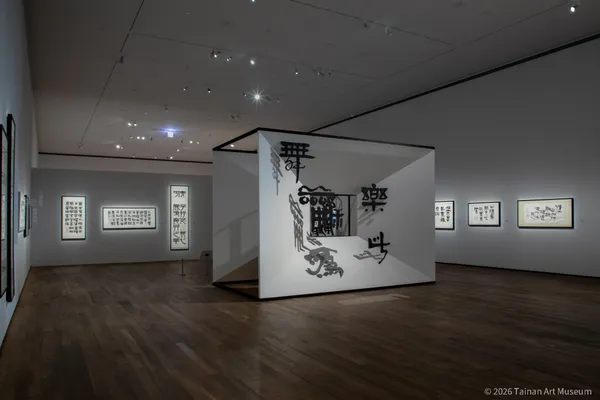 #5 南美館《漢寶德的南方系譜》特展登場