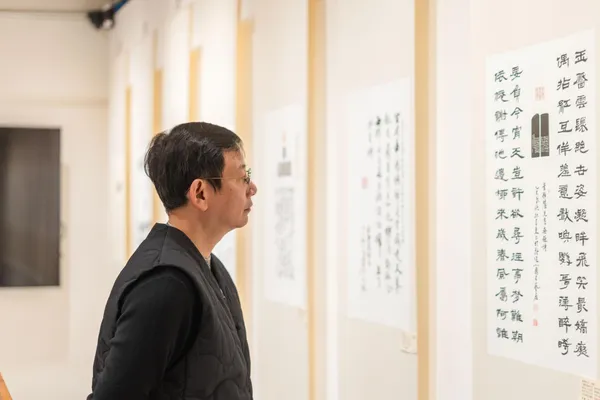 第 18 屆台積電書法暨篆刻大賞