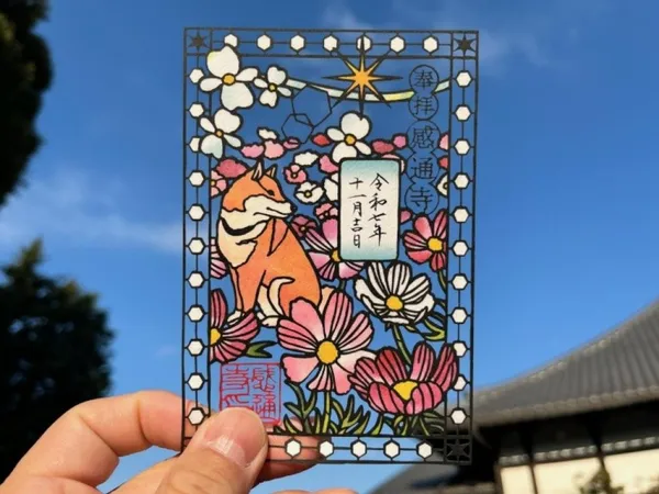 多款御朱印造型，令人愛不釋手，將旅途中的幸福感收入回憶珍藏。©感通寺.jpg