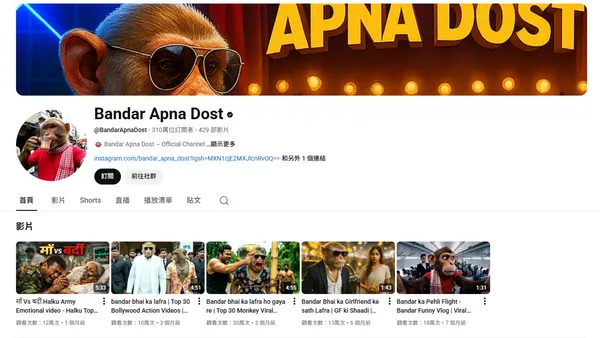 Bandar Apna Dost Youtube