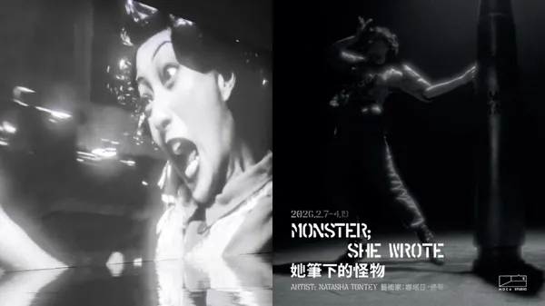 台北當代藝術館新展！印尼藝術家娜塔莎・通蒂個展《她筆下的怪物》，以女戰士視角翻轉冷戰敘事