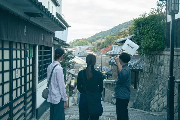 #1 無印良品京都「MUJI BASE KYOTO kiyomizu」