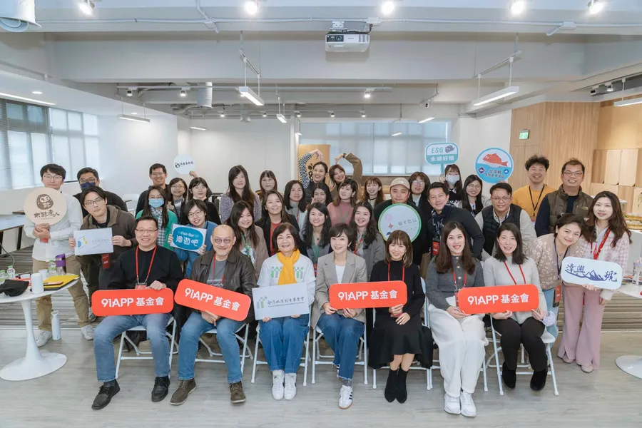 91APP基金會以數位電商專業助力地方創生