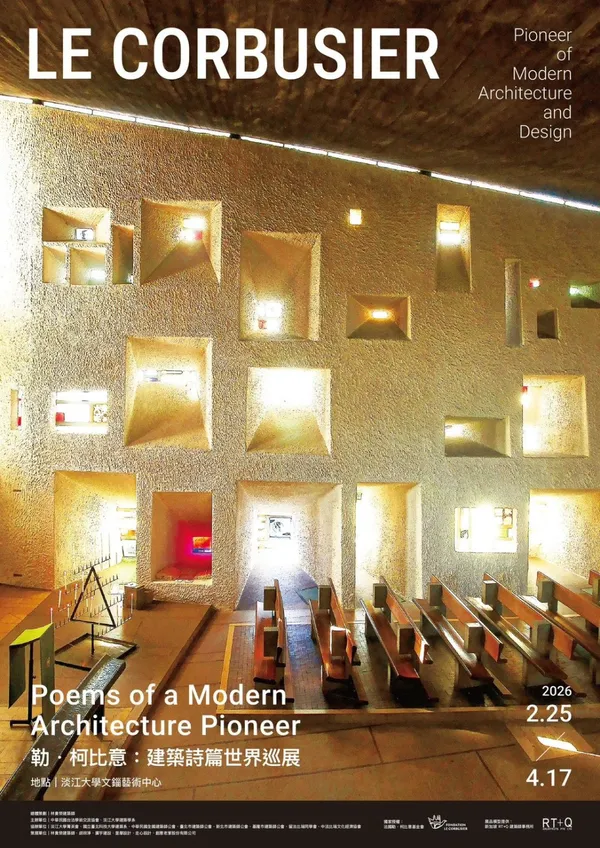 #3 《勒・柯比意：建築詩篇》