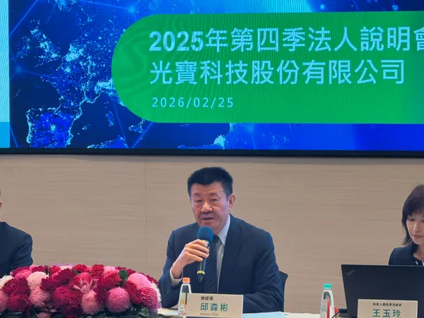 #0 光寶科總經理邱森彬