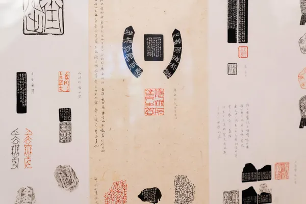 第十八屆台積電青年書法暨篆刻大賞