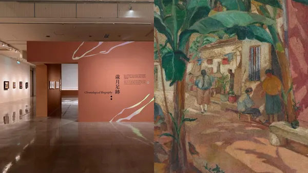 國美館推出「廖繼春回顧展」！四大主題集結 128 件作品，代表作〈有香蕉樹的院子〉特別亮相 