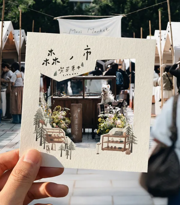 #3 森之市「喫茶菓子」市集