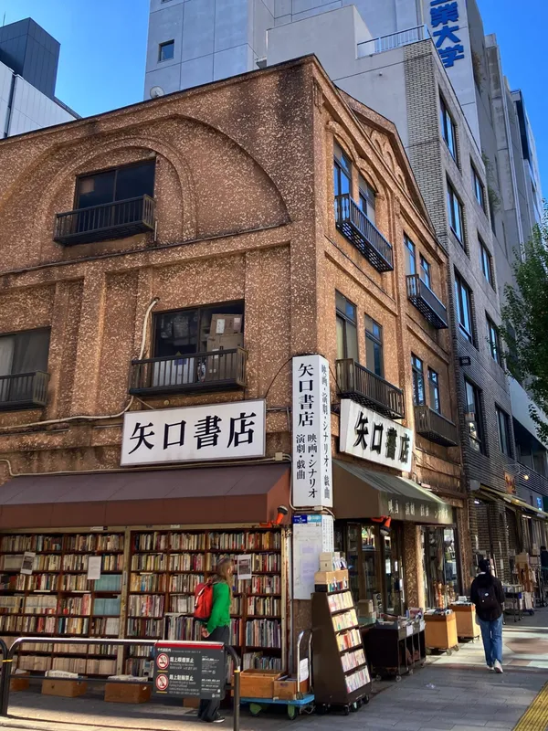 圖2：矢口書店的店鋪外觀，保留昭和時期的風格，不少書迷與國際知名人士慕名而來。©矢口書店.jpg