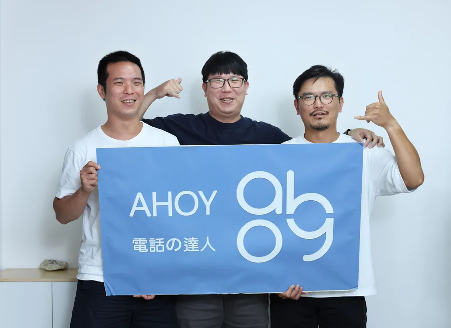 看見「電話」的數位轉型契機：有河科技3大優勢，打造AHOY雲端總機服務