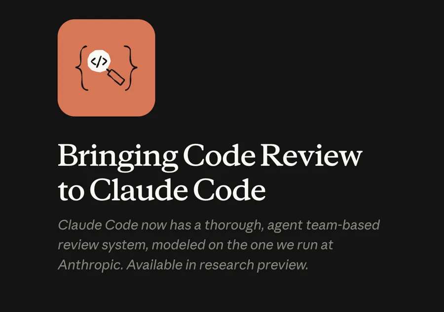 「程式碼警察」上線！Anthropic 推出 Claude Code Review，如何用多代理AI揪出隱形Bug？