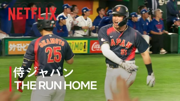#1 WBC 2026