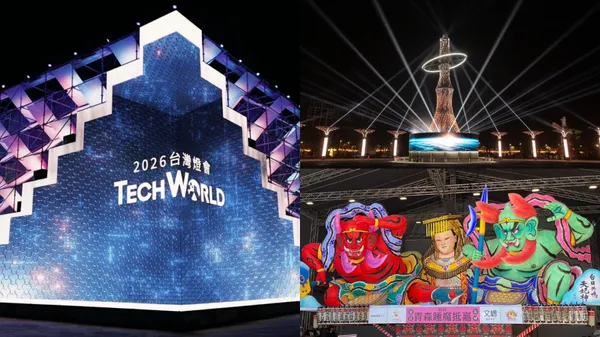 2026 台灣燈會總整理！阿里山神木主燈、TECH WORLD 館、瑪利歐、青森睡魔等 7 大必看亮點