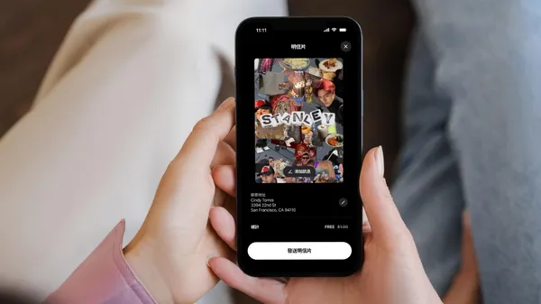 Retro App明信片功能.jpg