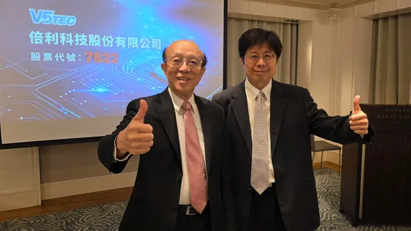 倍利科上市 董事長