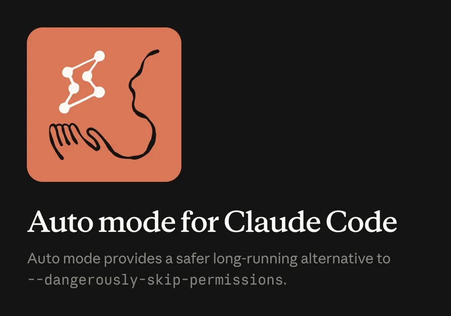 不再狂跳授權視窗！Claude Code 推出「自動模式」，如何在安全與效率間找到平衡？