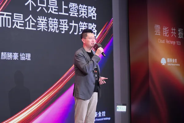 國泰金控 雲端策略發展部 協理｜顏勝豪 Otto Yen