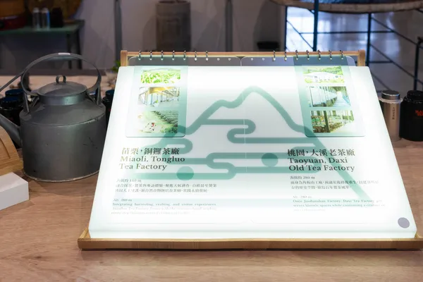 浩漢設計_2026台灣農林淨零城市展_8