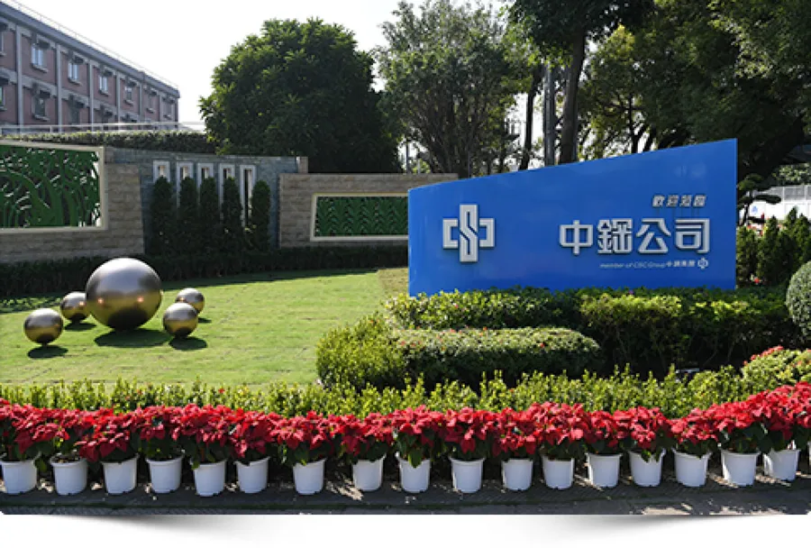 2026股東會紀念品(持續更新)｜中鋼紀念品大縮水，改發50元超商卡！流程、領取方式一次看